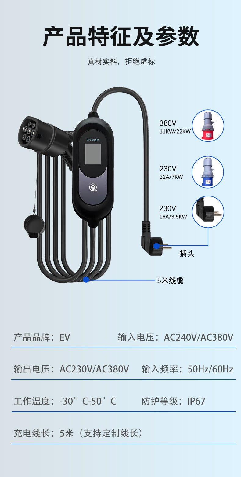 PCE-D101-EU Level 2 Portable Chargers with WIFI&Bluetooth