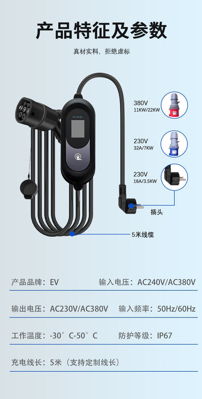 PCE-D101-EU Level 2 Portable Chargers with WIFI&Bluetooth